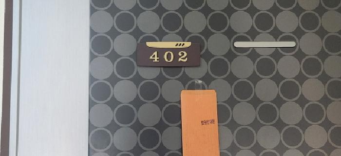 2025타경5065 사진