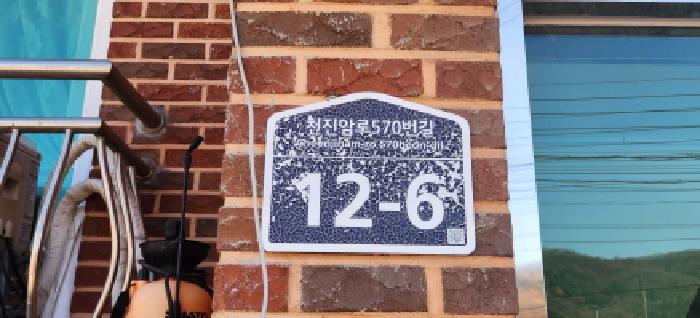 2025타경5065 사진