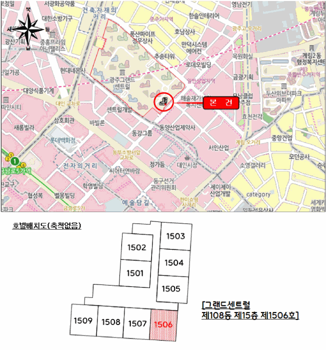 2025타경5085 사진