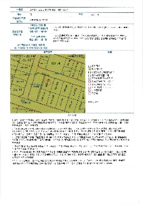2025타경5108 사진