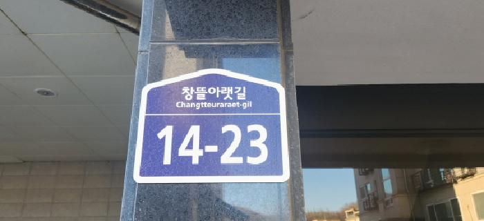 2025타경5119 사진