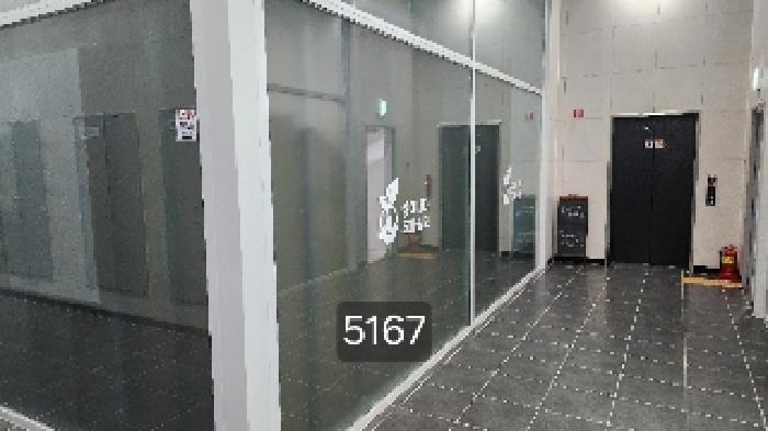 2025타경5167 사진
