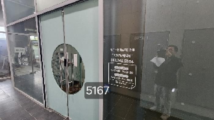 2025타경5167 사진