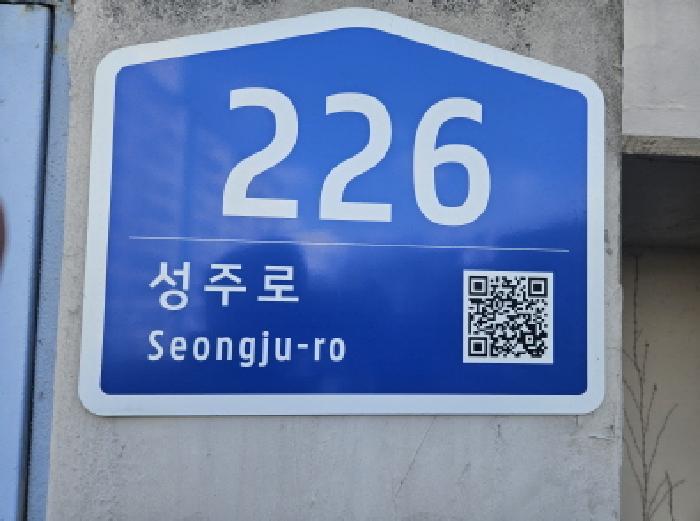 2025타경5181 사진