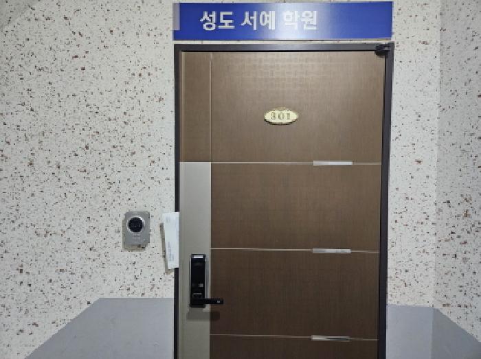 2025타경5242 사진