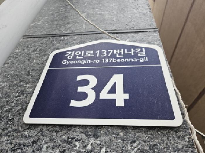 2025타경5242 사진