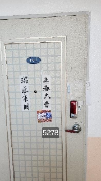 2025타경5278 사진
