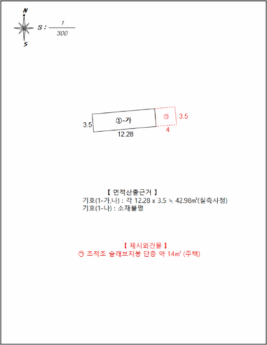 2025타경5311 사진
