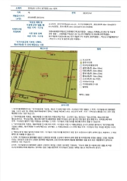 2025타경5313 사진