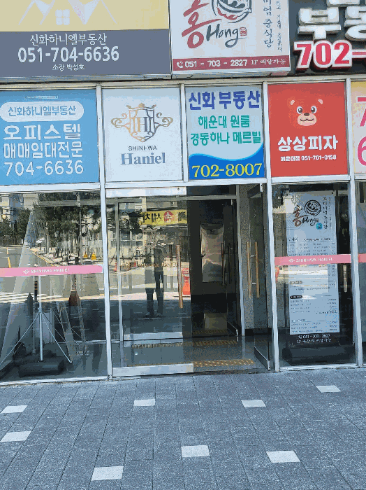 2025타경5327 사진