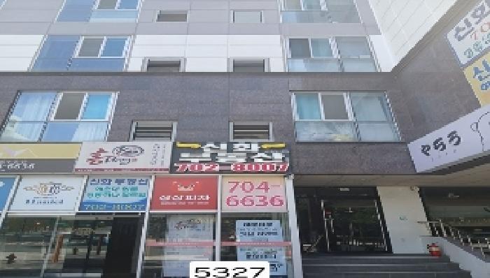 2025타경5327 사진