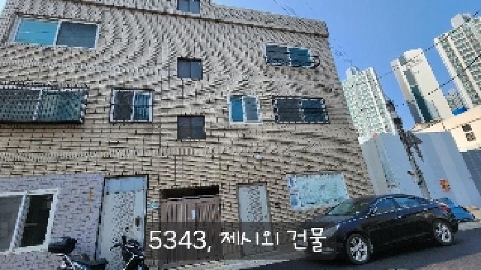 2025타경5343 사진
