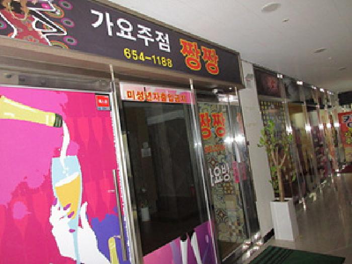 2025타경5348 사진