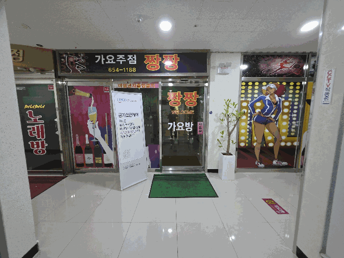 2025타경5348 사진