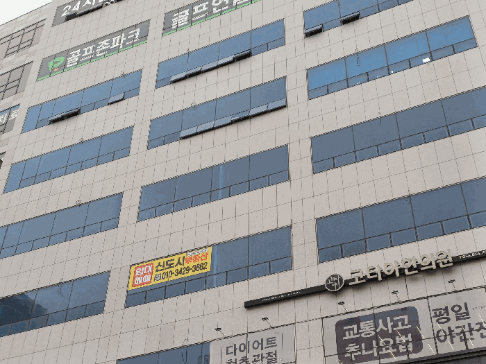 2025타경5352 사진
