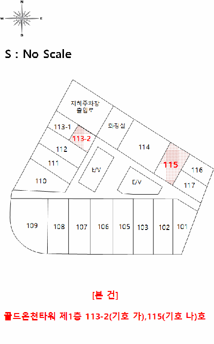 2025타경5359 사진