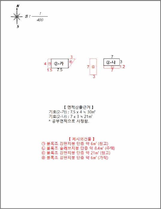 2025타경5369 사진