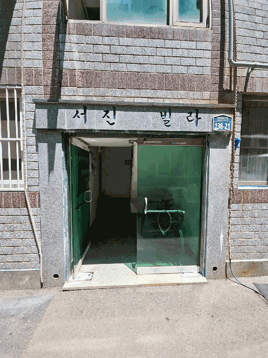 2025타경5405 사진