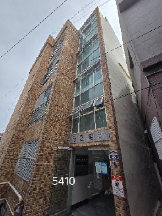 2025타경5410 사진