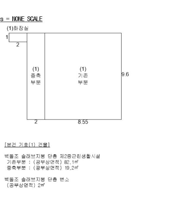 2025타경5426 사진