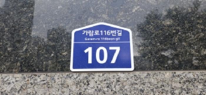 2025타경5427 사진