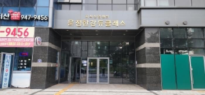 2025타경5427 사진