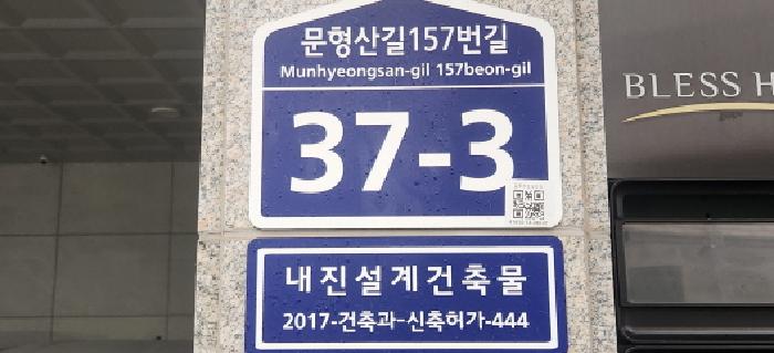 2025타경5492 사진