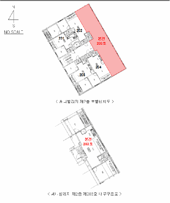 2025타경5526 사진
