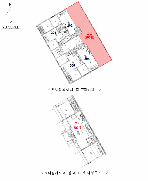 2025타경5526 사진