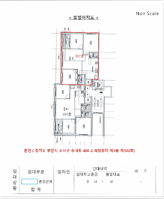 2025타경5556 사진