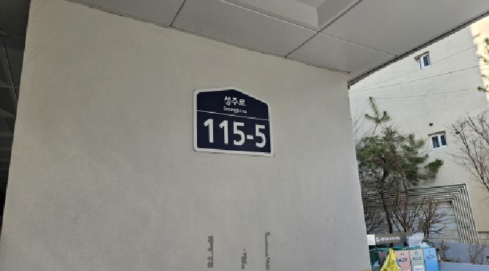 2025타경5556 사진