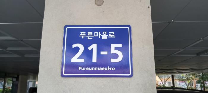 2025타경5588 사진