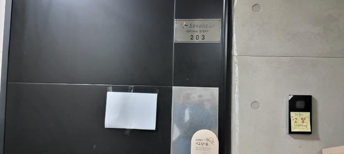 2025타경5588 사진