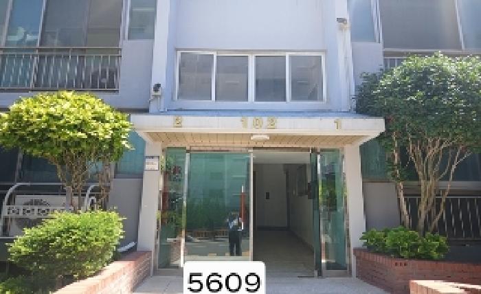 2025타경5609 사진