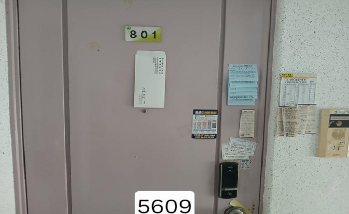 2025타경5609 사진