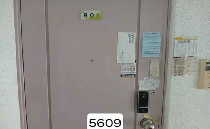 2025타경5609 사진