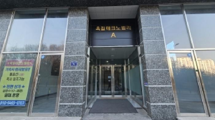 2025타경5617 사진
