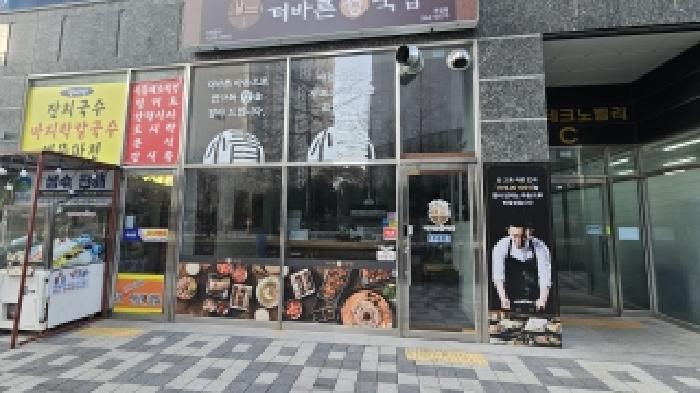 2025타경5617 사진