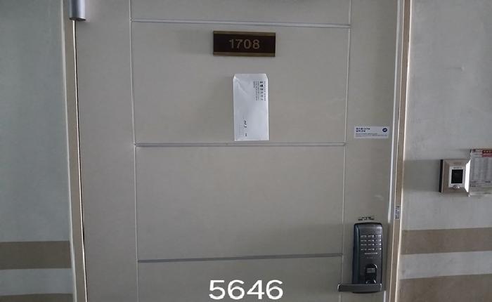 2025타경5646 사진