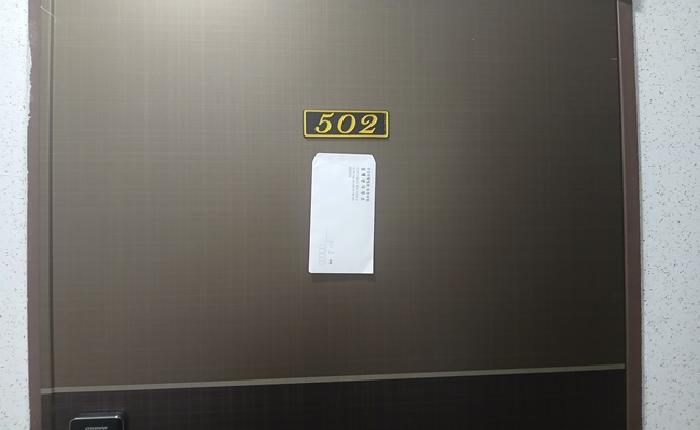 2025타경5650 사진