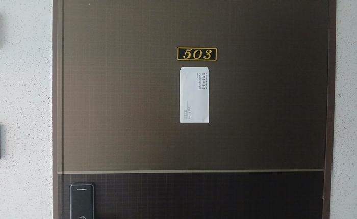2025타경5650 사진
