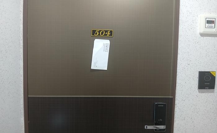 2025타경5650 사진