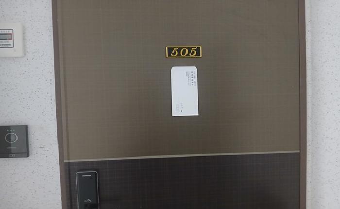 2025타경5650 사진