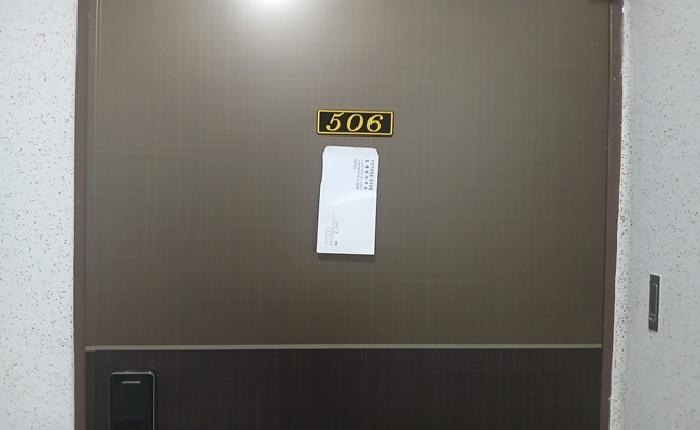 2025타경5650 사진