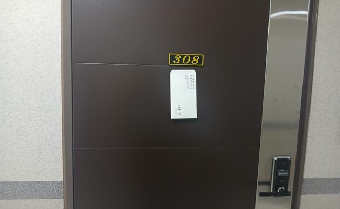 2025타경5653 사진