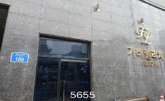 2025타경5655 사진