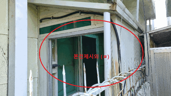 2025타경5666 사진
