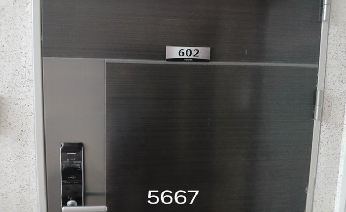 2025타경5667 사진