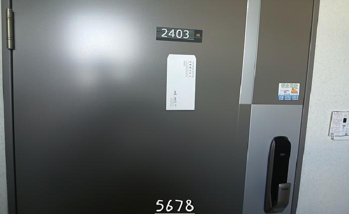 2025타경5678 사진