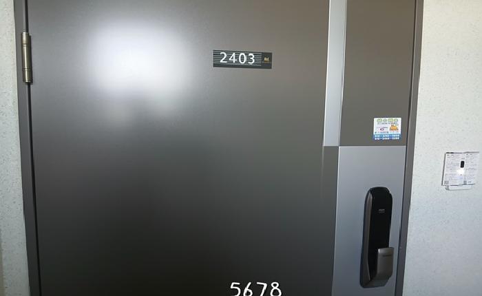 2025타경5678 사진